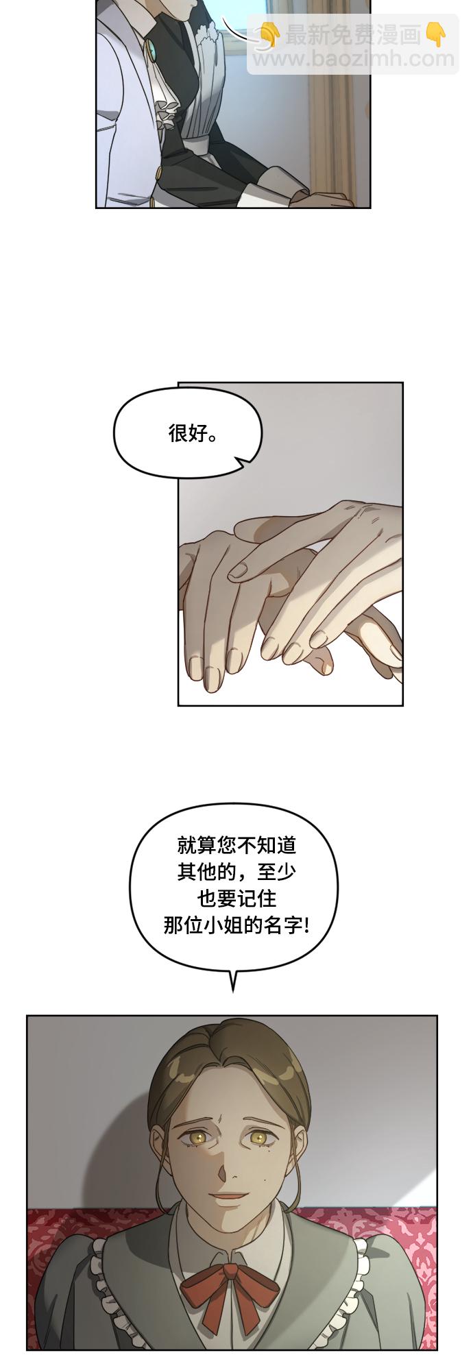 第3话18