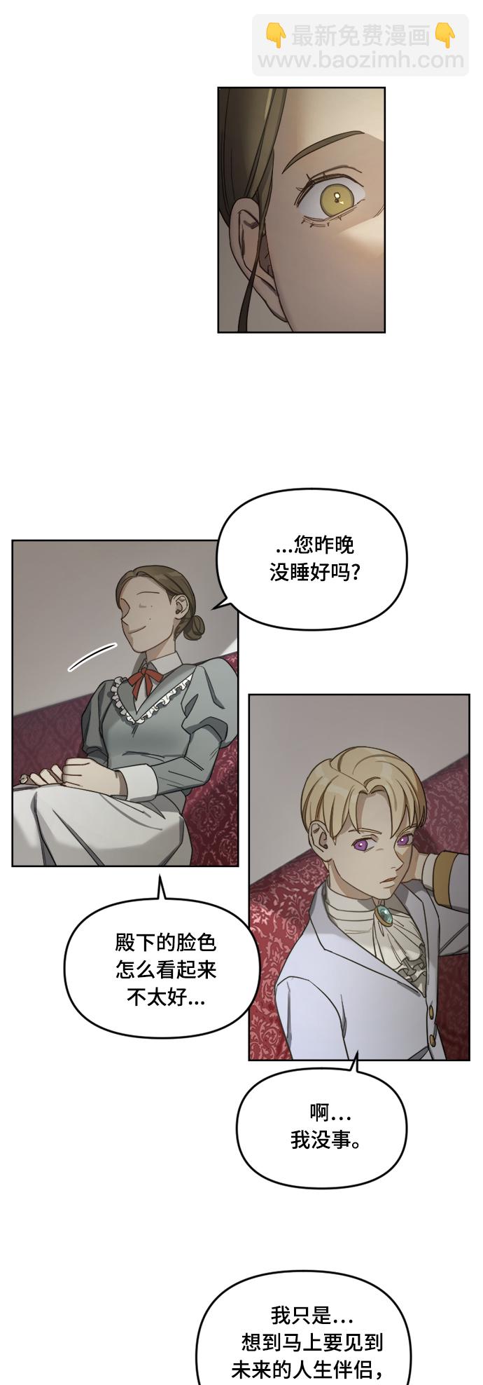 第3话19