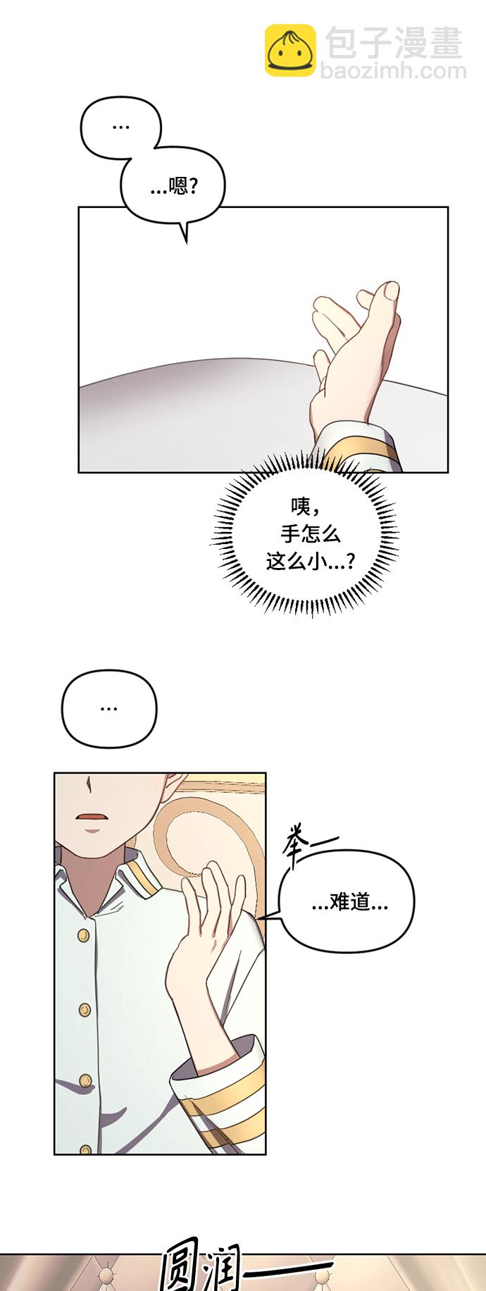 第3话2