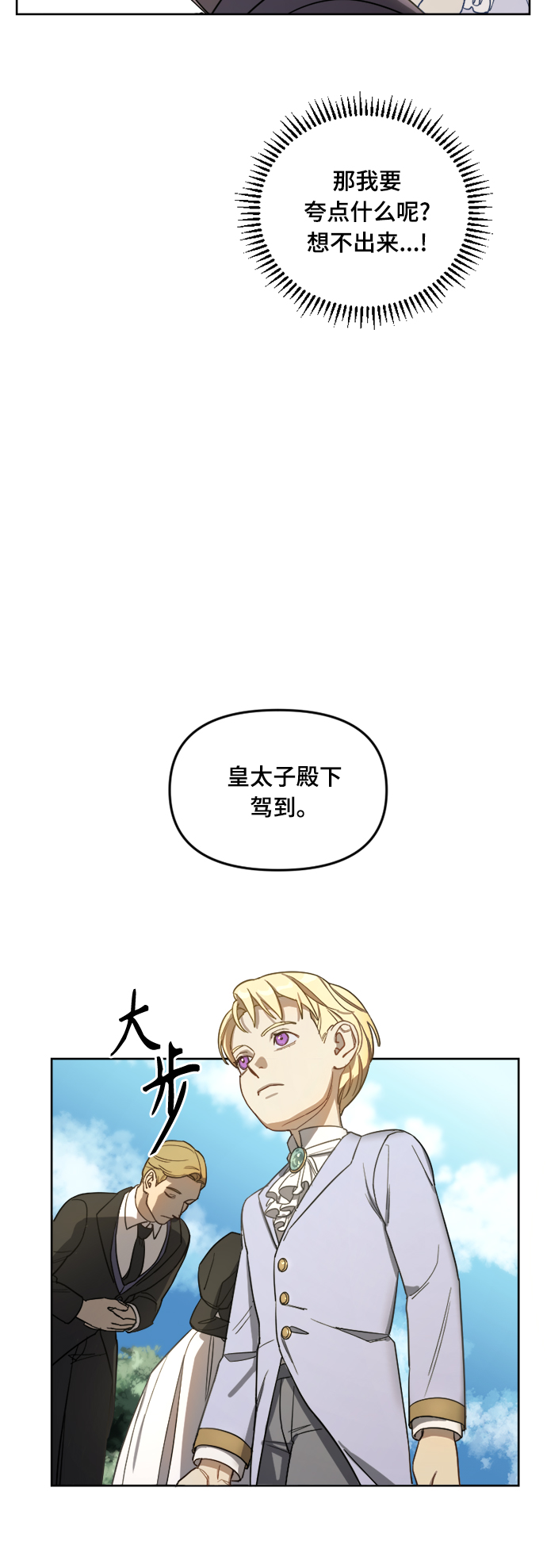 第3话22