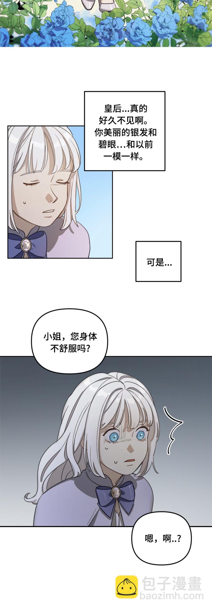第3话24