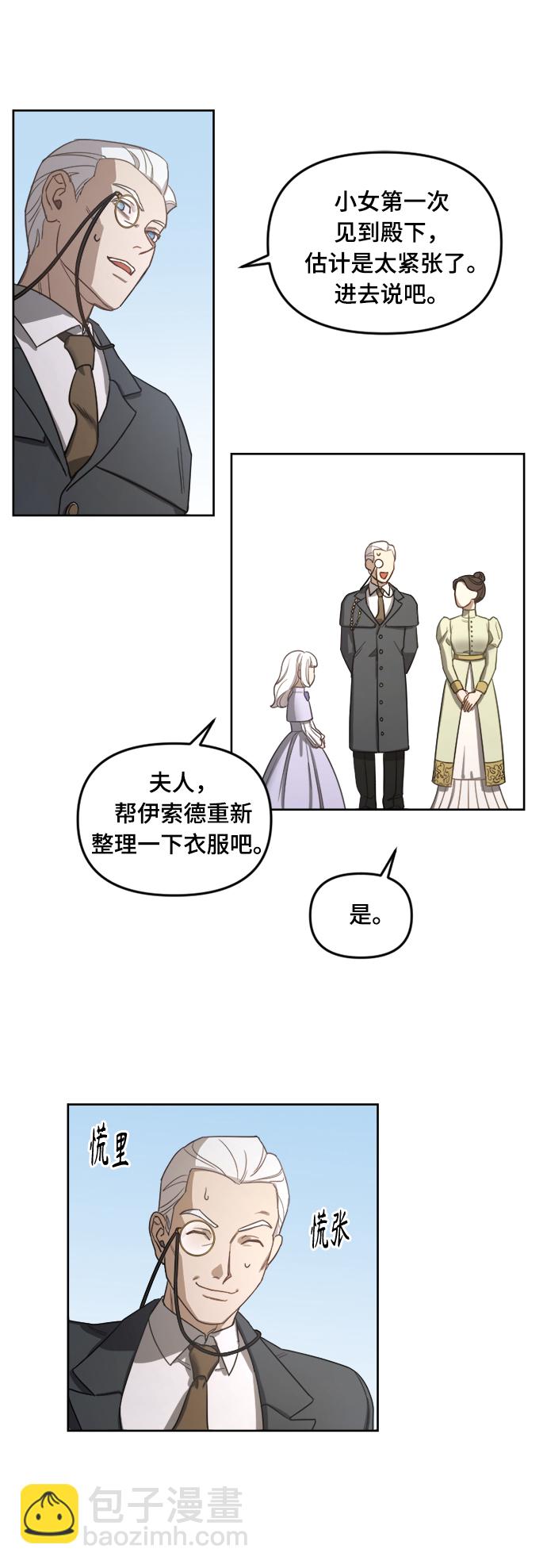 第3话25