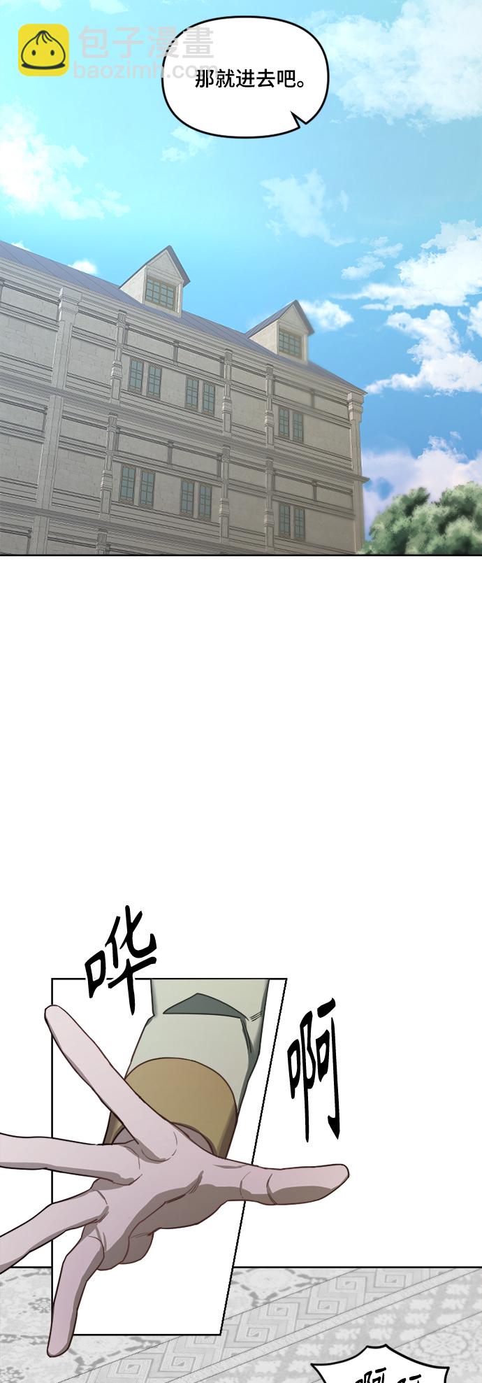 第3话27