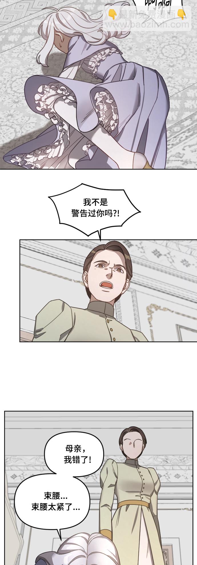 第3话28