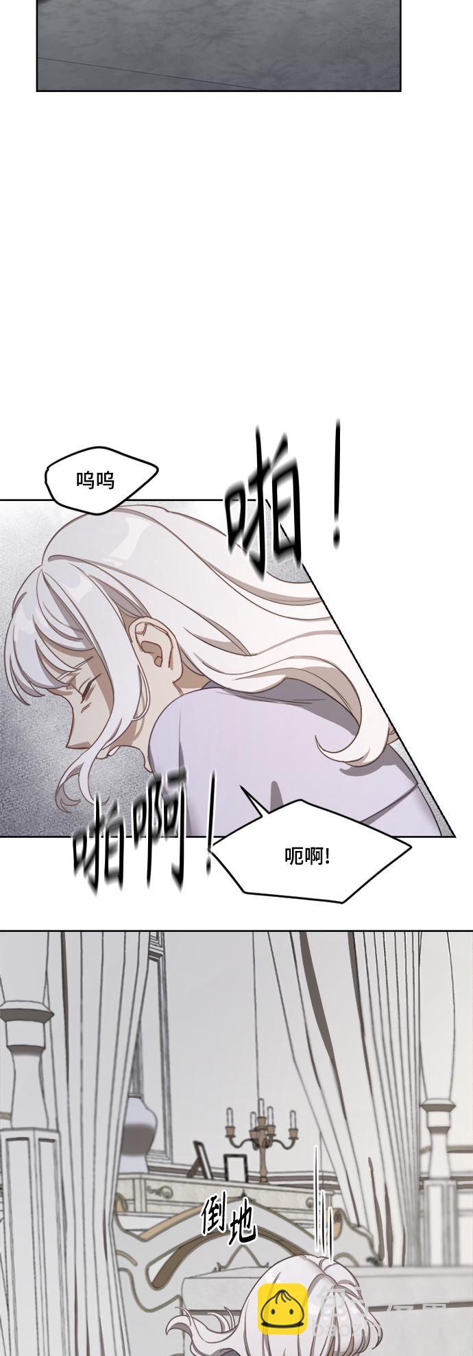 第3话31