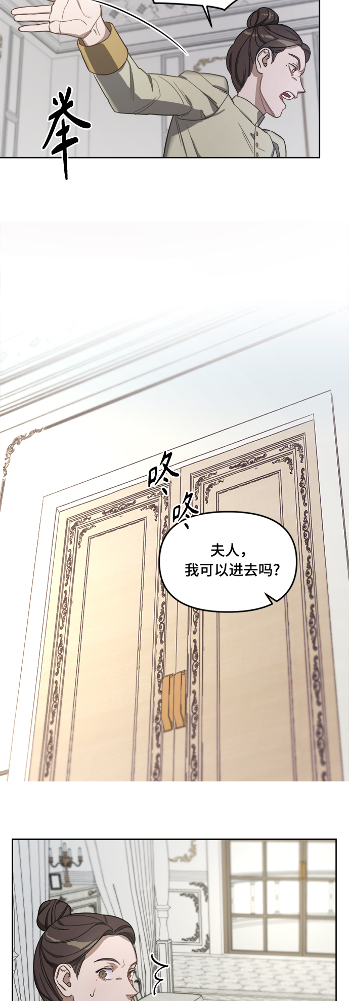 第3话33
