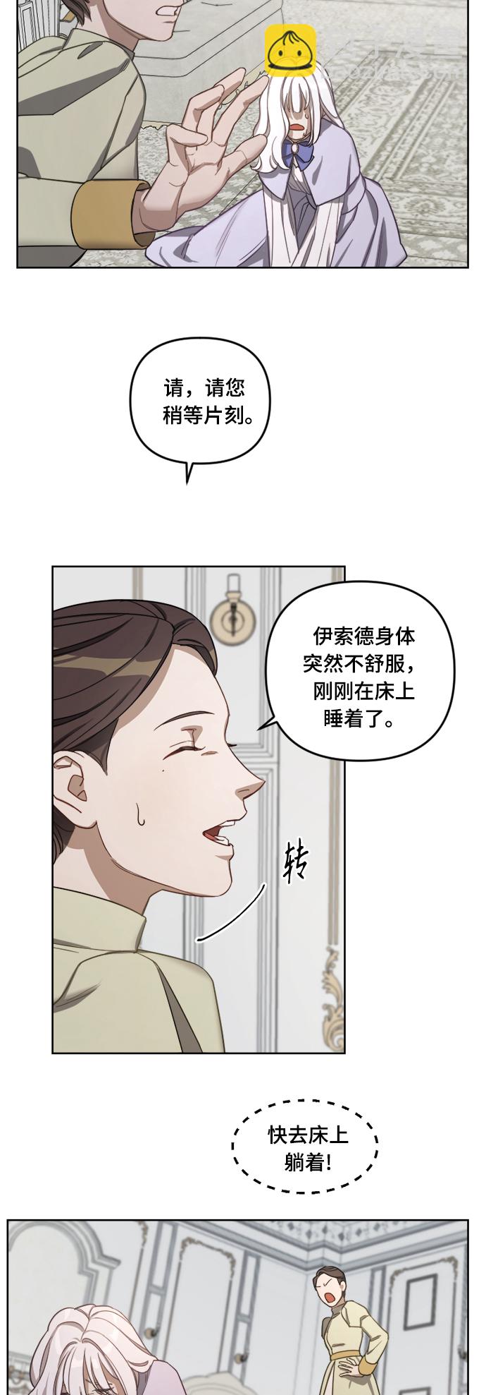 第3话34