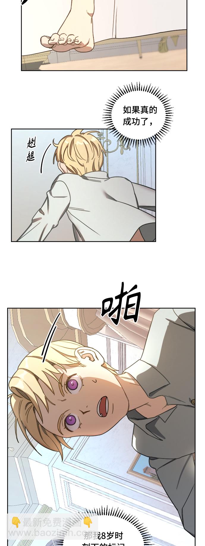 第3话4