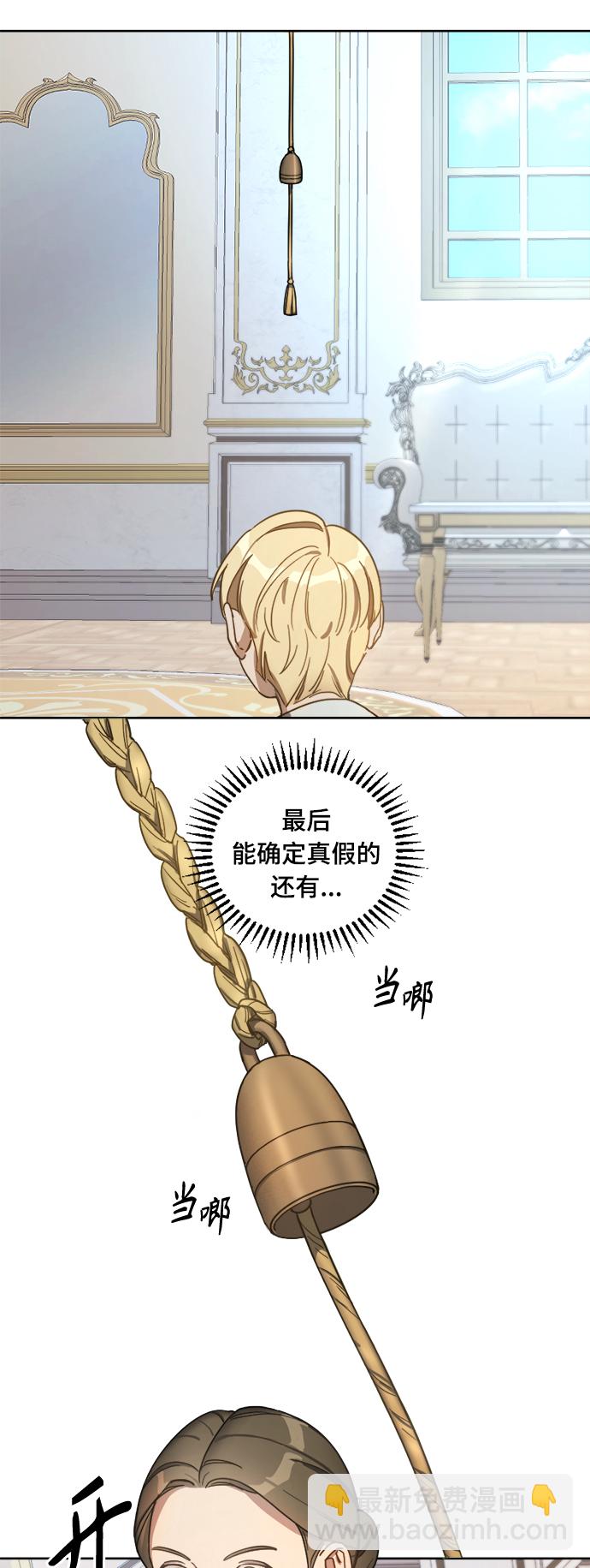第3话6