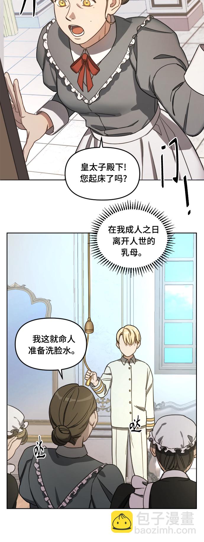 第3话7