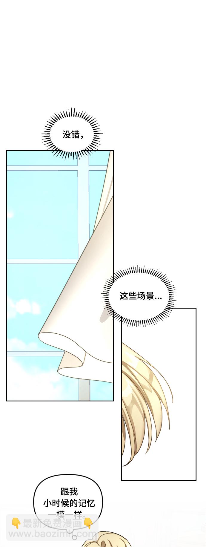 第3话8