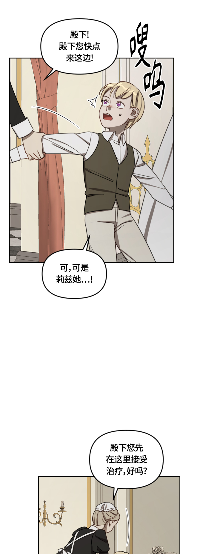 第10话13