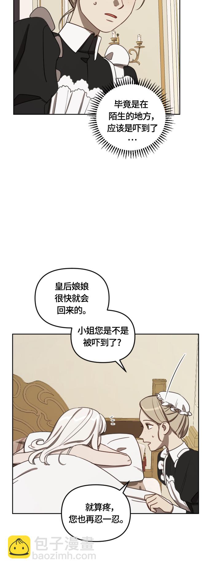 第10话17