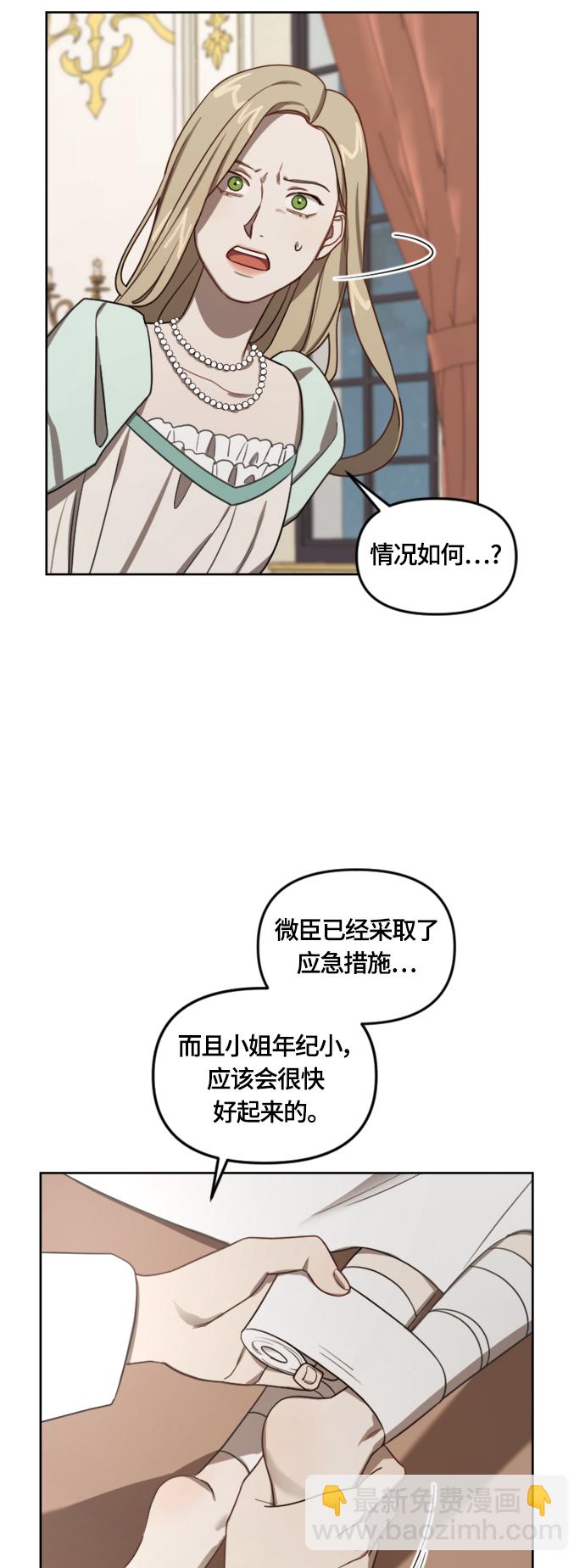 第10话19