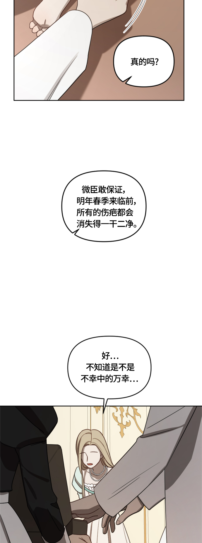 第10话20