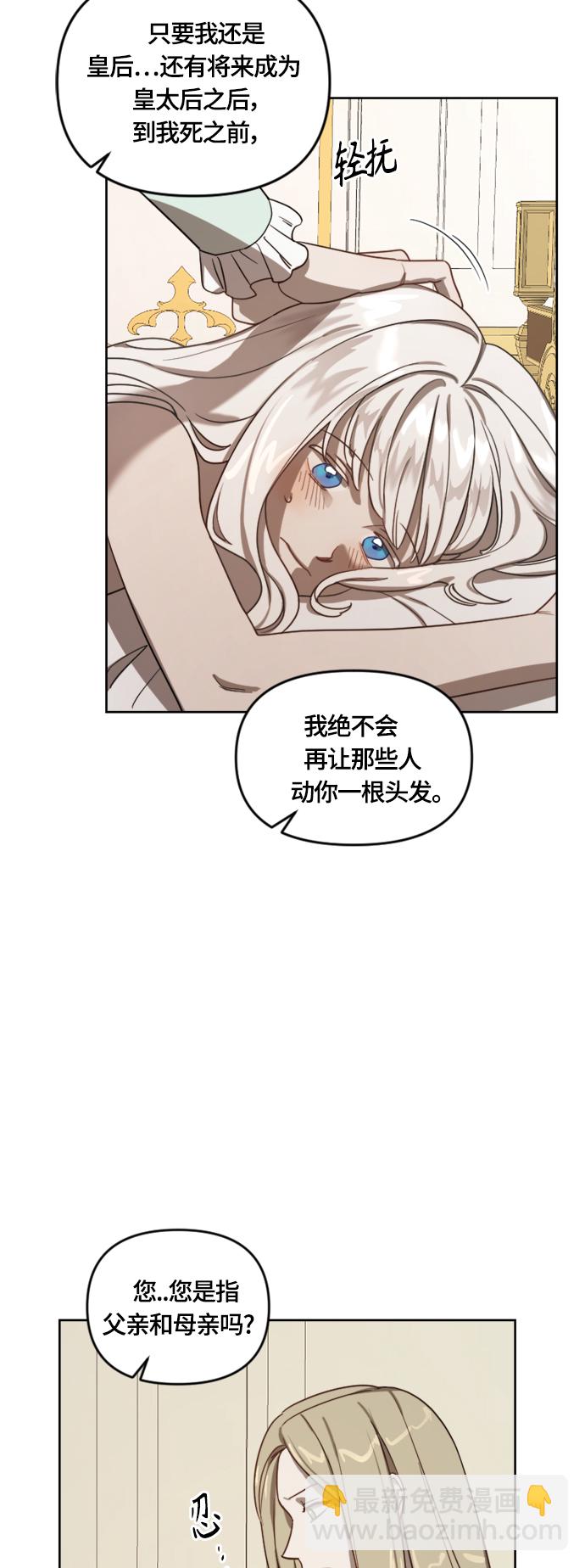 第10话22
