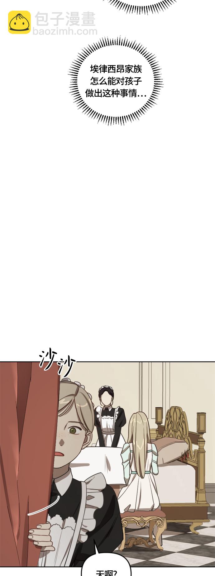 第10话24