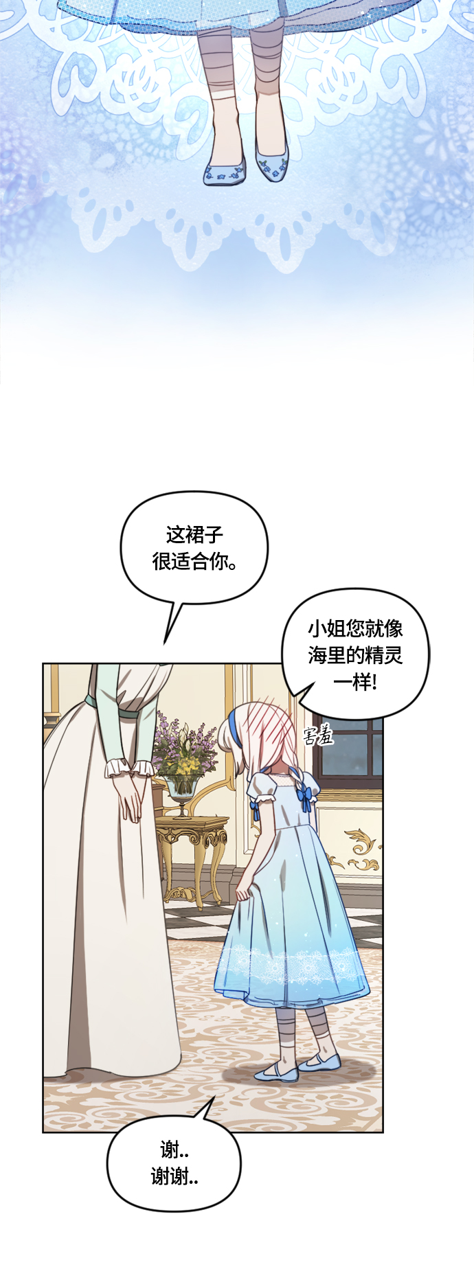 第10话31