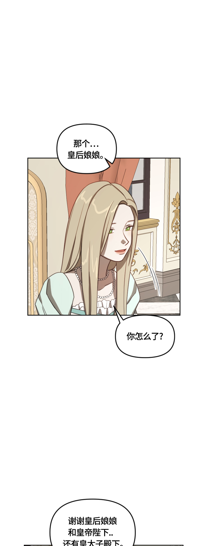 第10话32