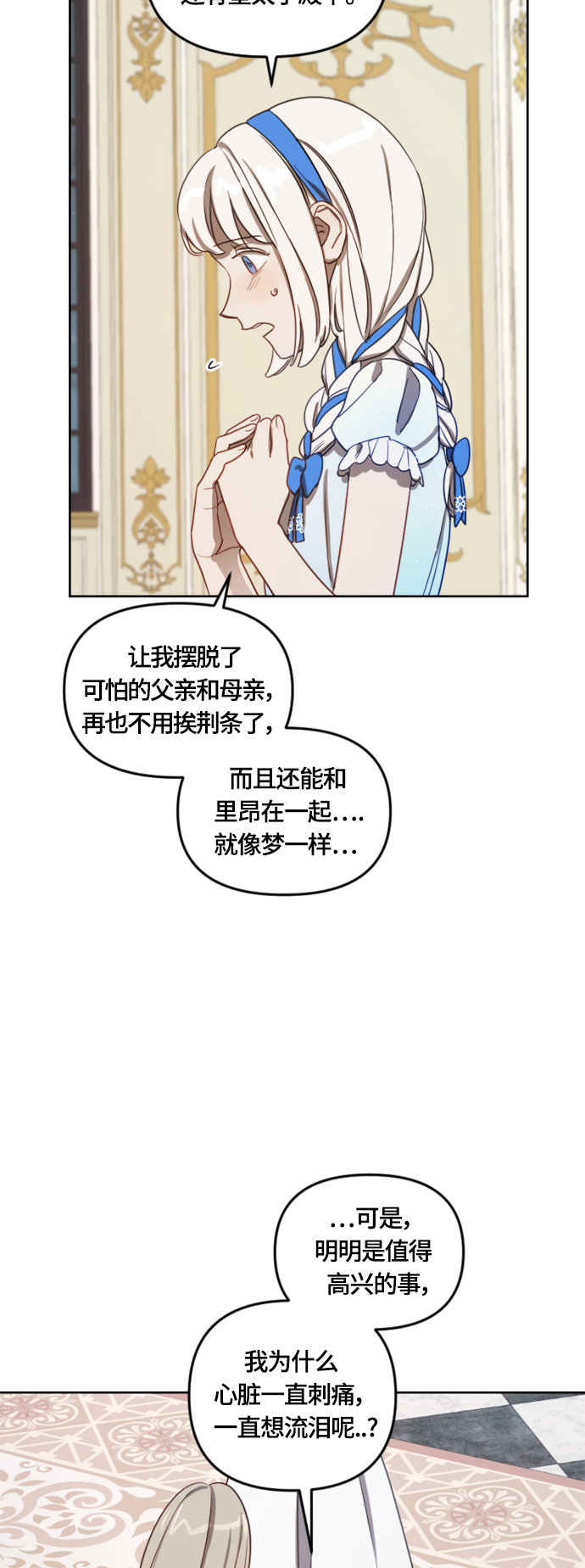 第10话33
