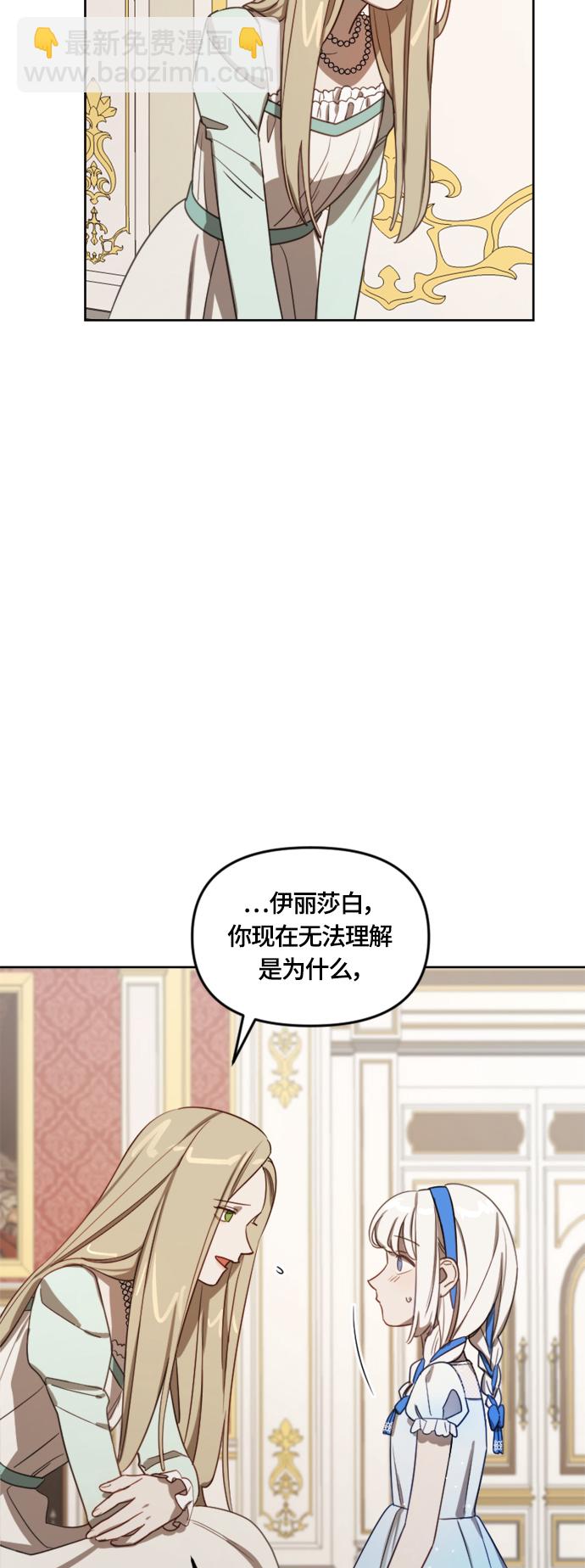 第10话35
