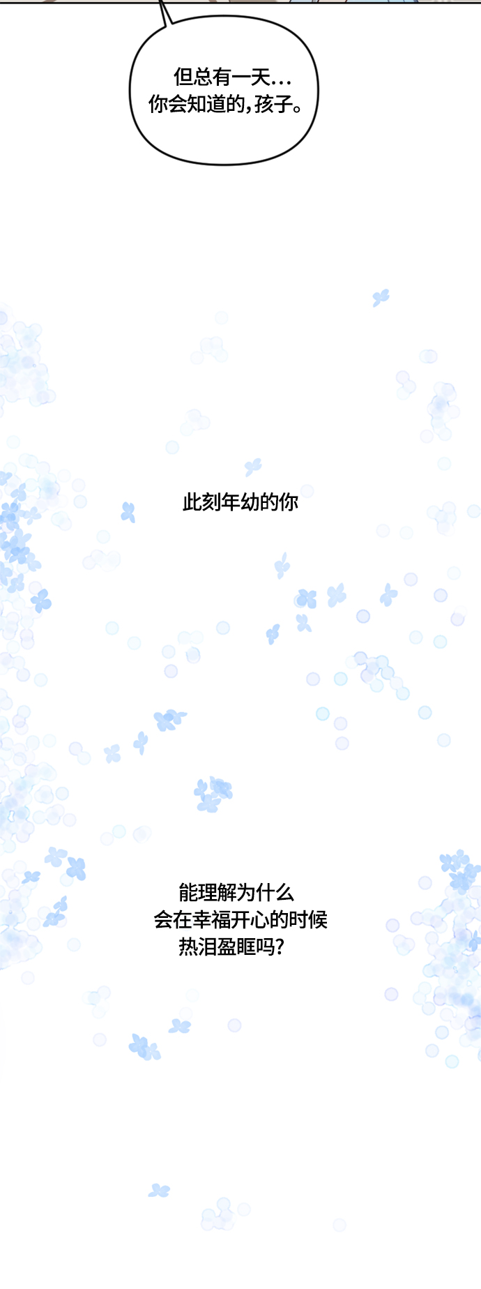 第10话36