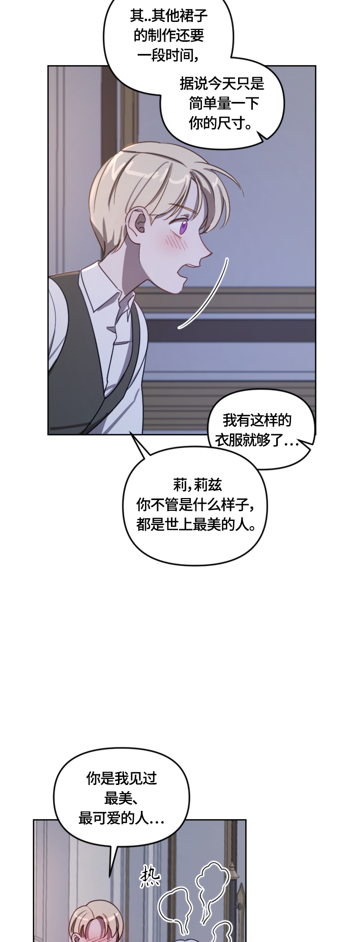 第10话41