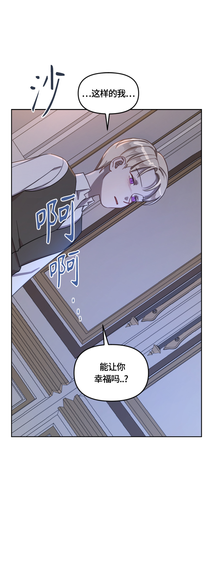 第10话43