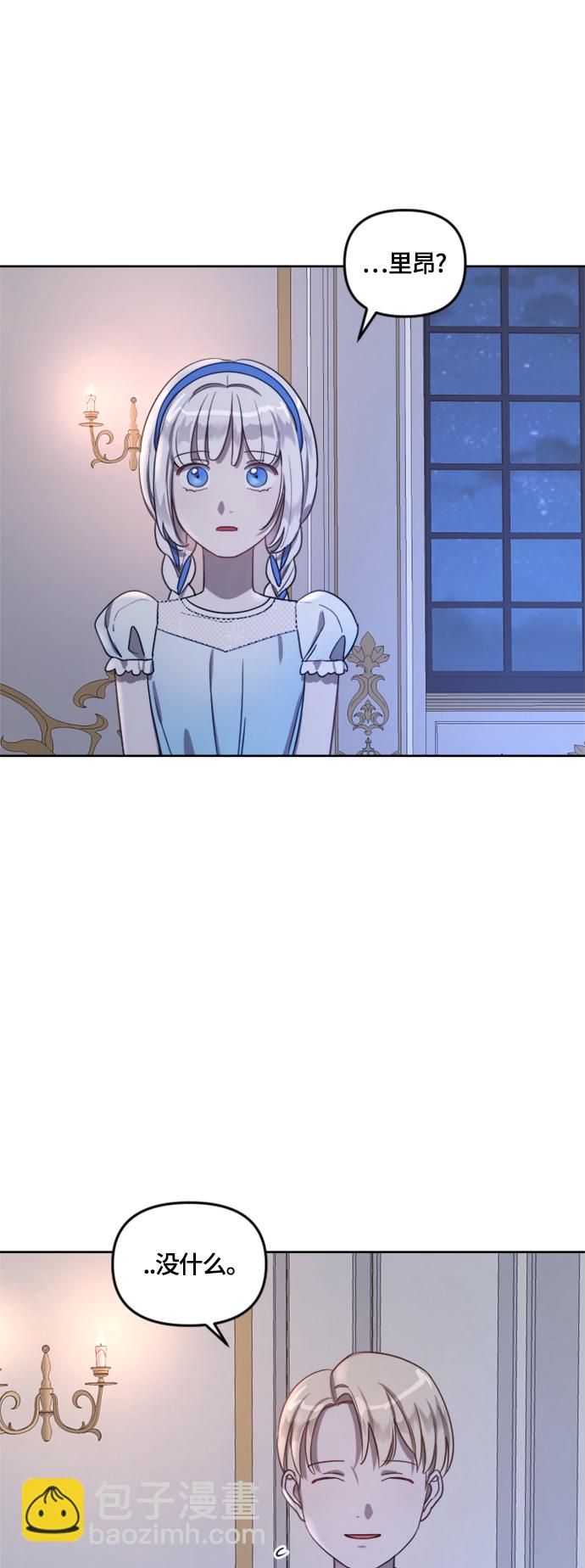 第10话44
