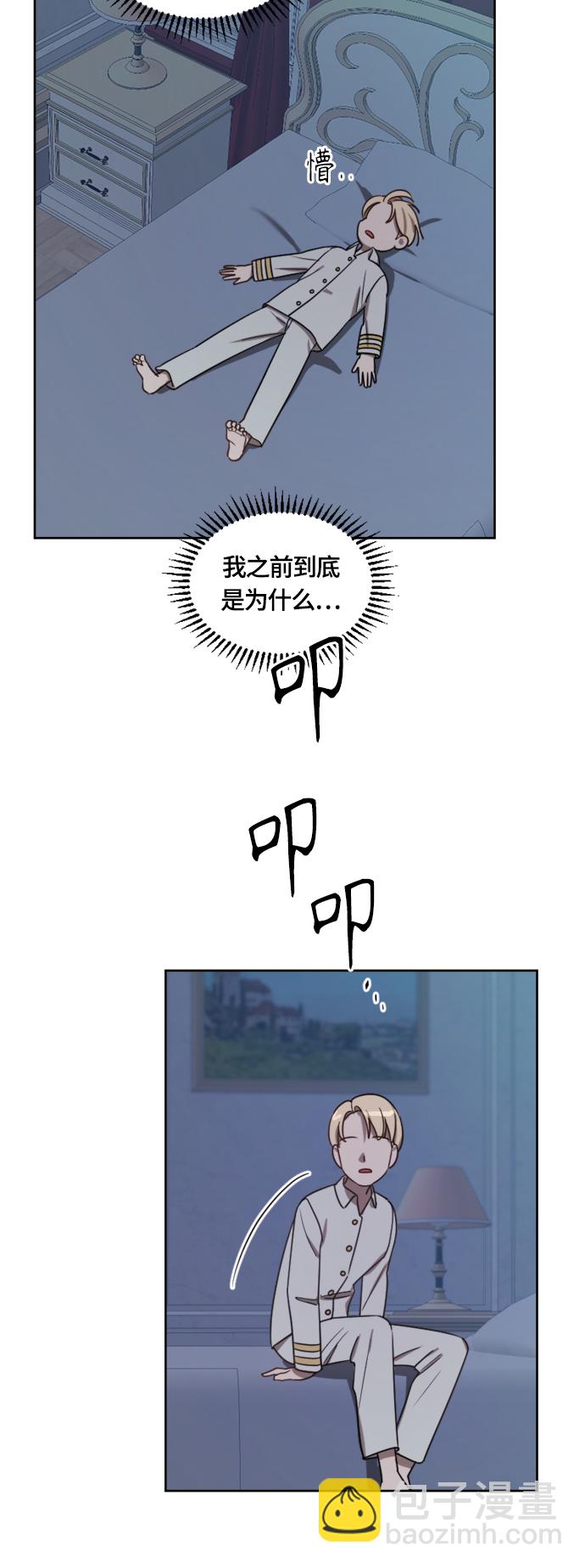 第10话48
