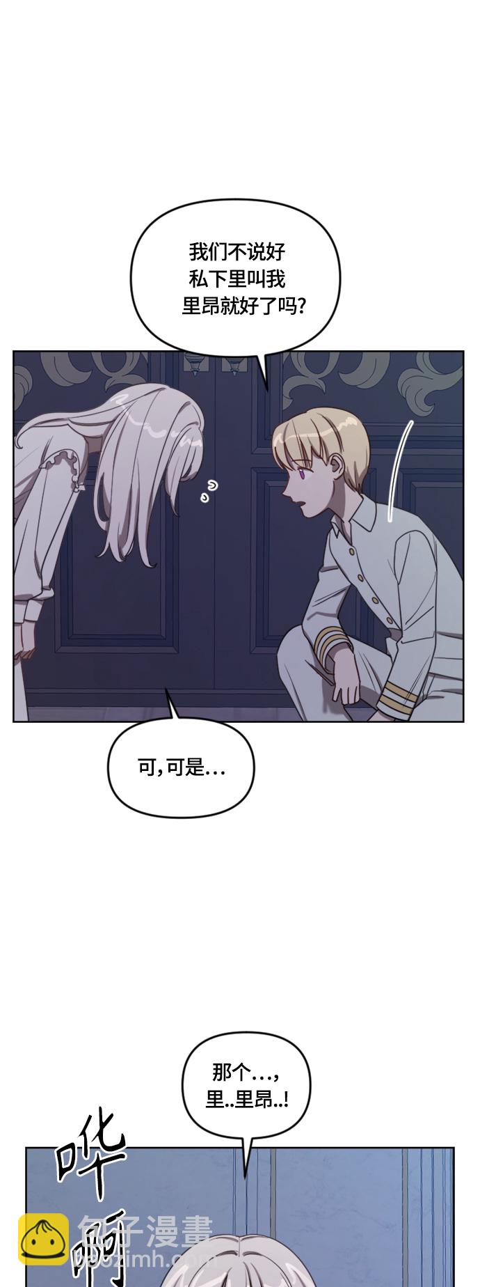 第10话56