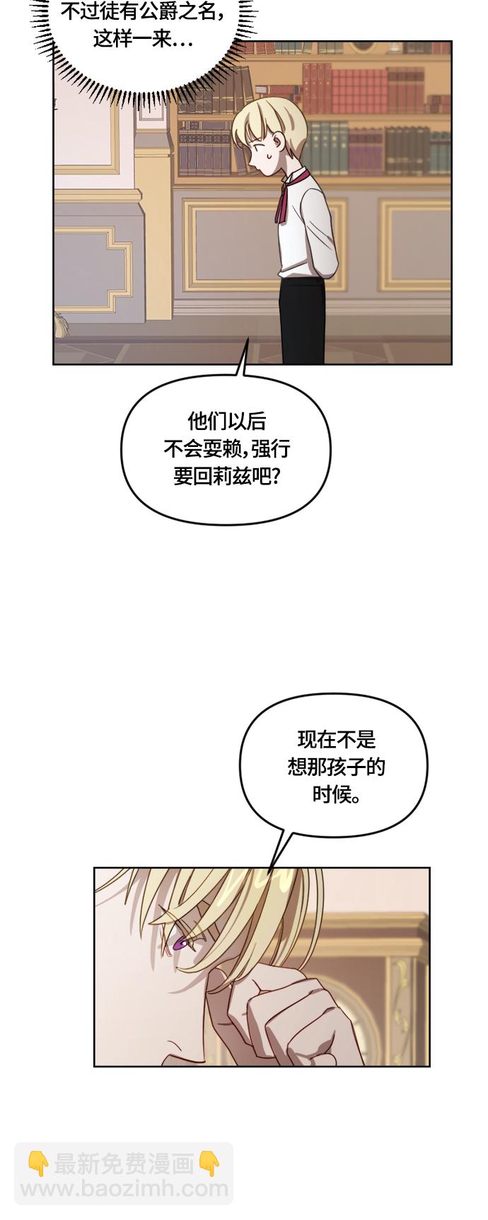 第12话10