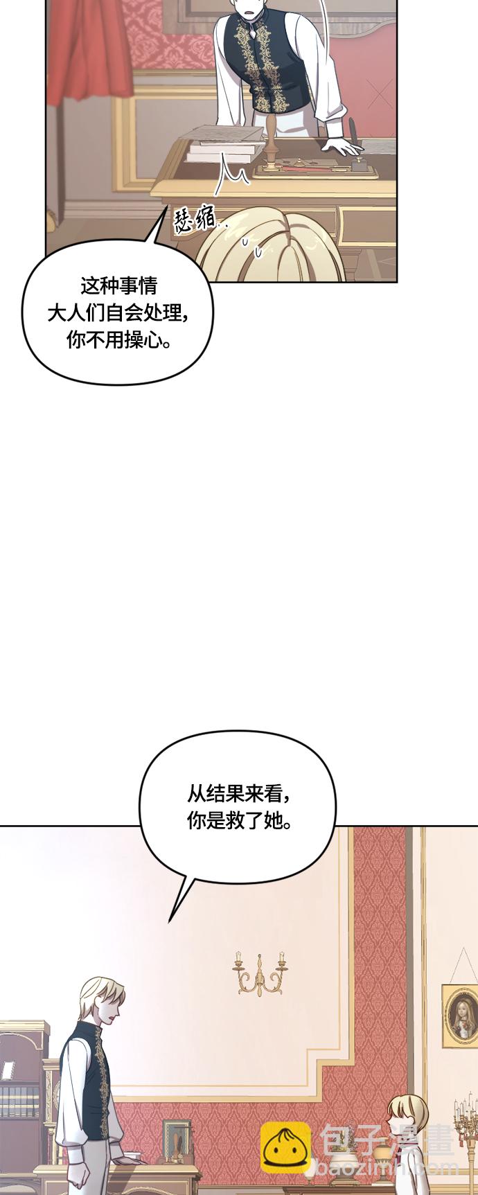 第12话12