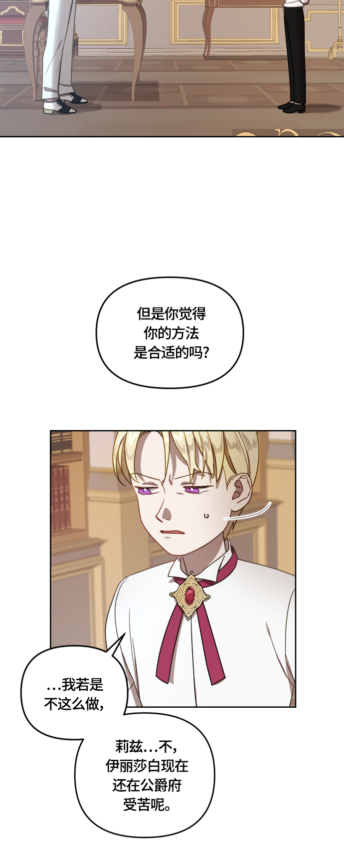 第12话13