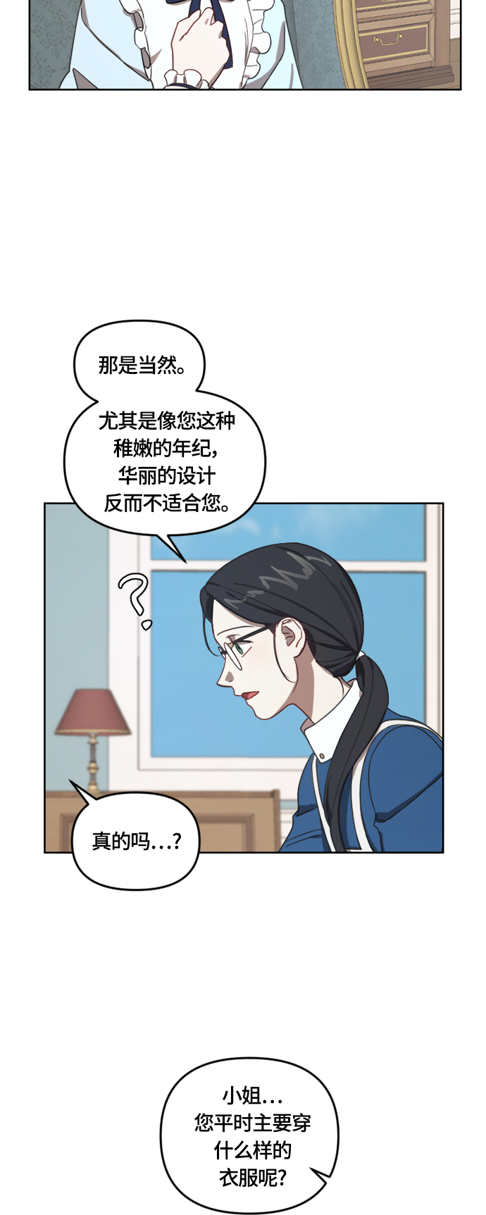 第12话28