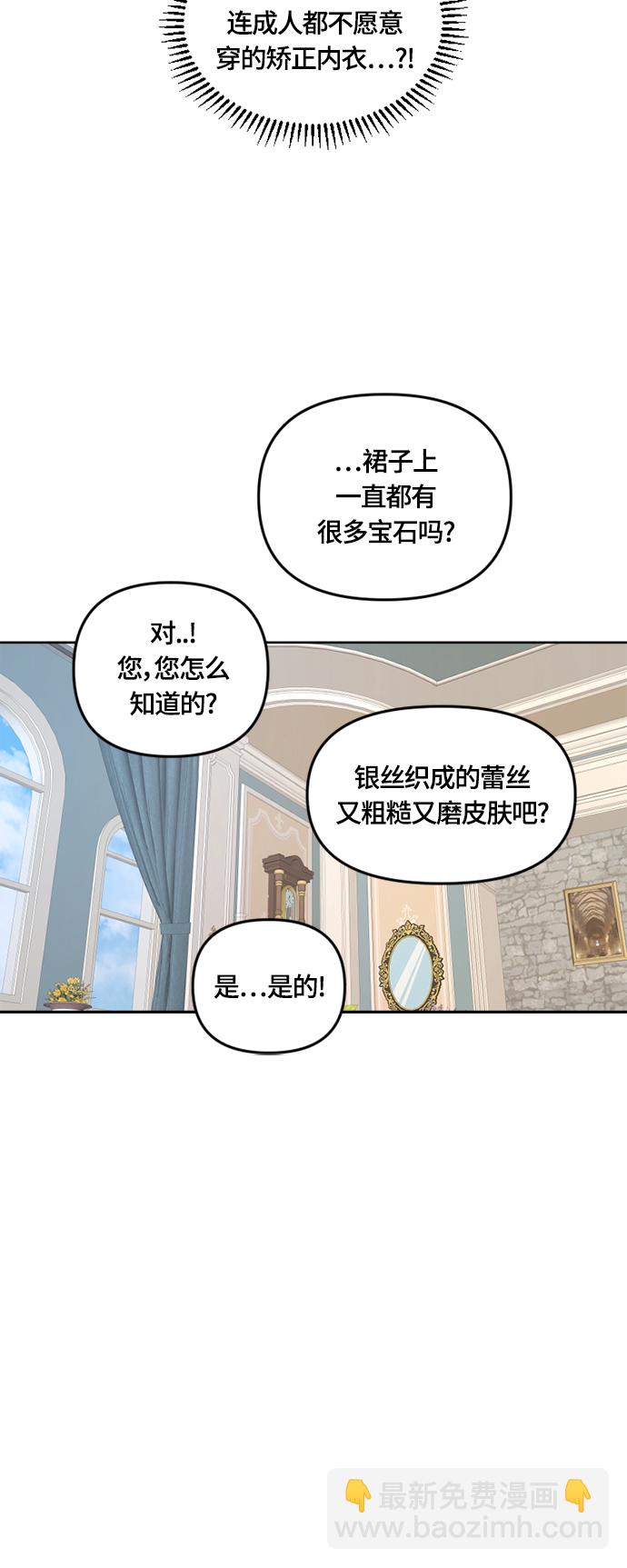 第12话30