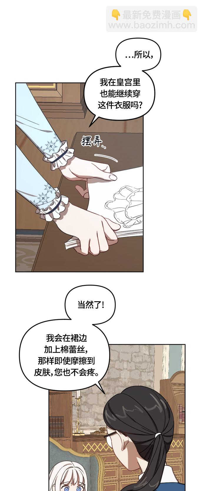 第12话33