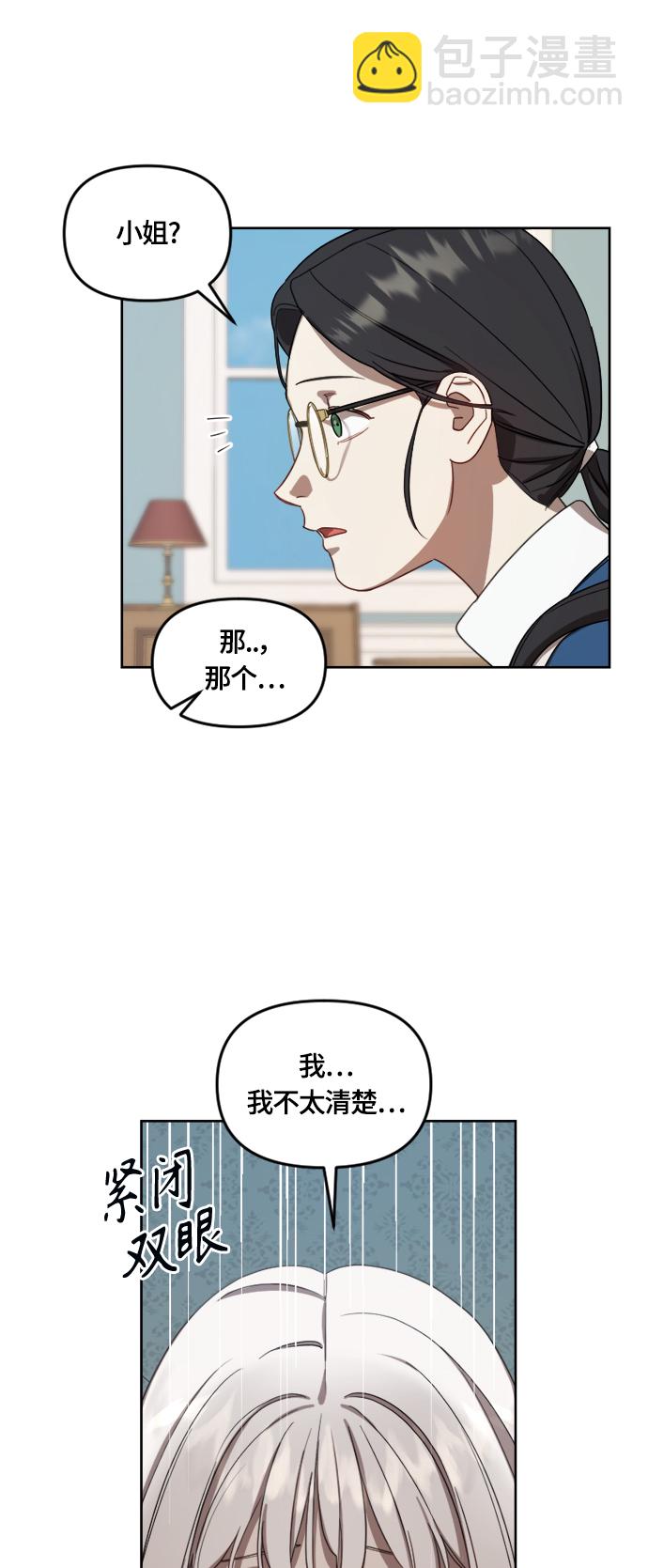 第12话36