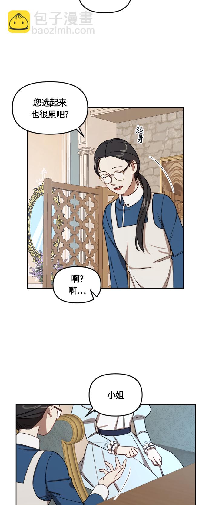 第12话39