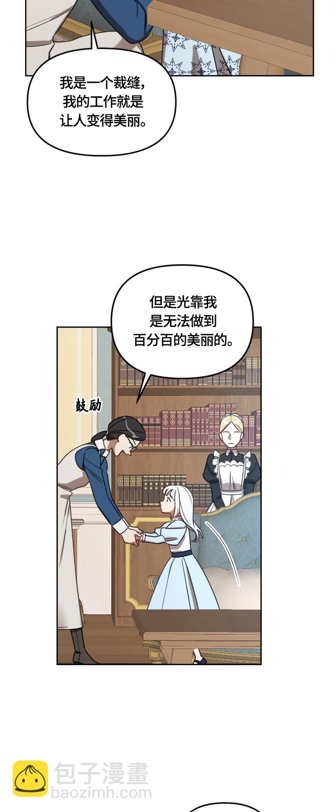 第12话40