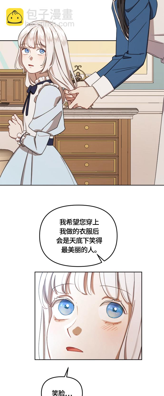 第12话42