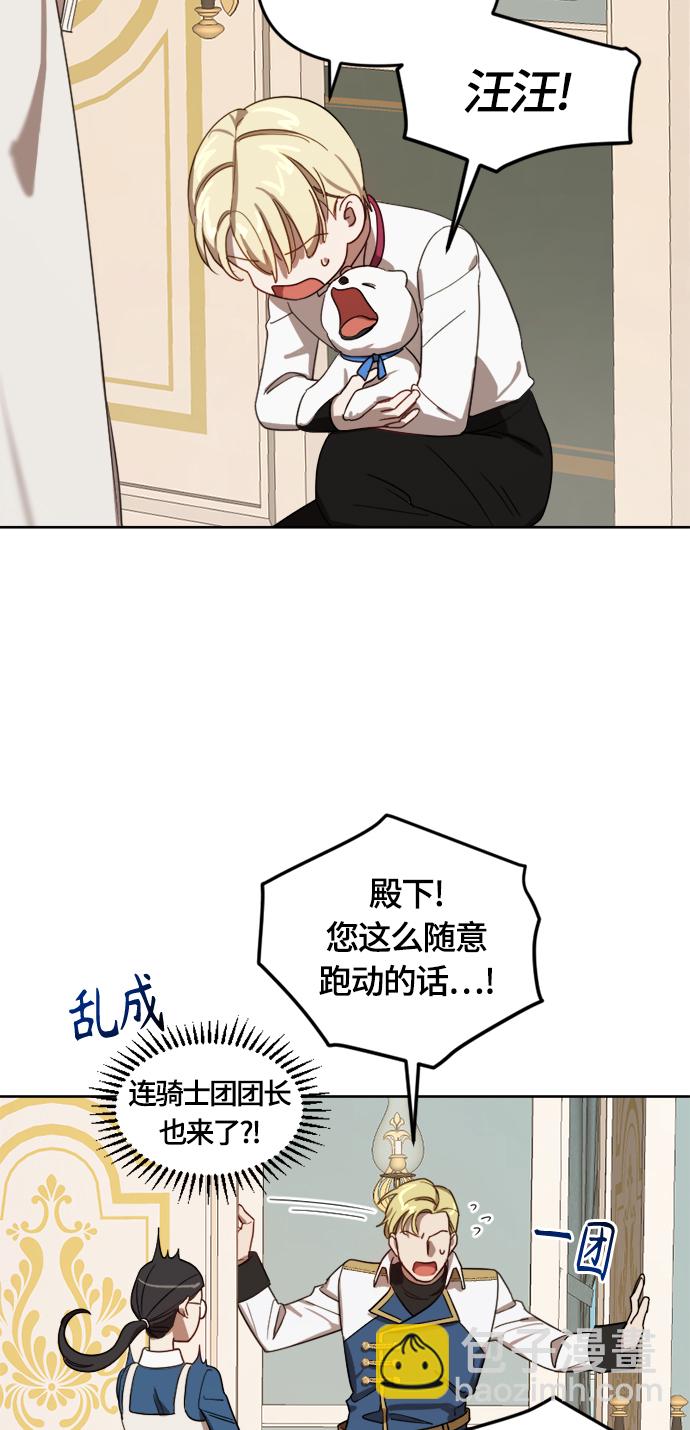 第12话51