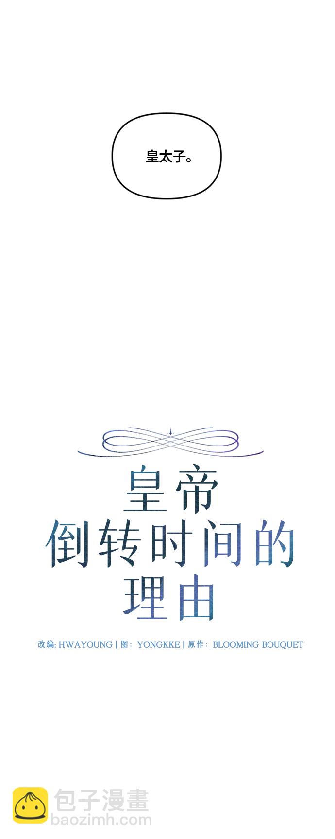 第12话6