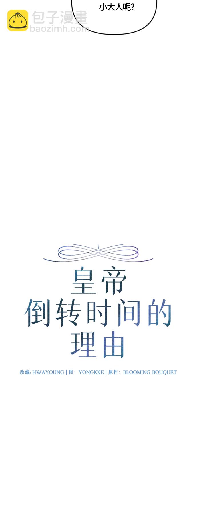 第19话10