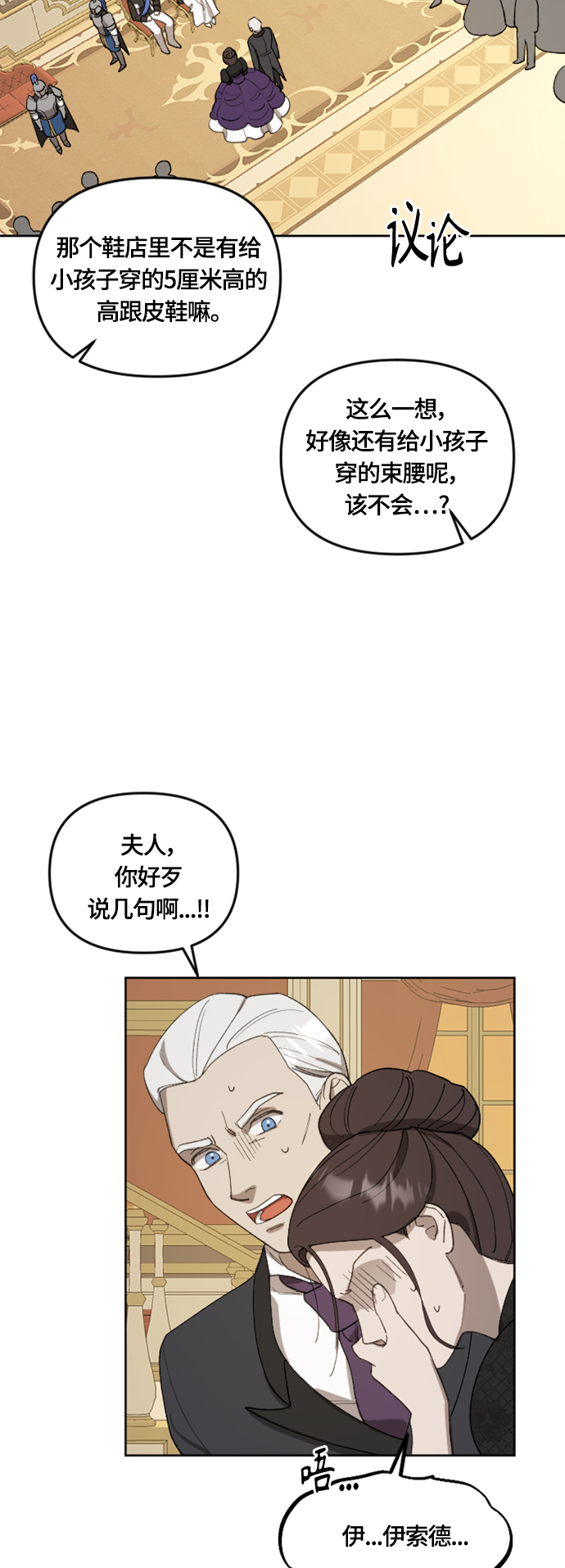 第19话12