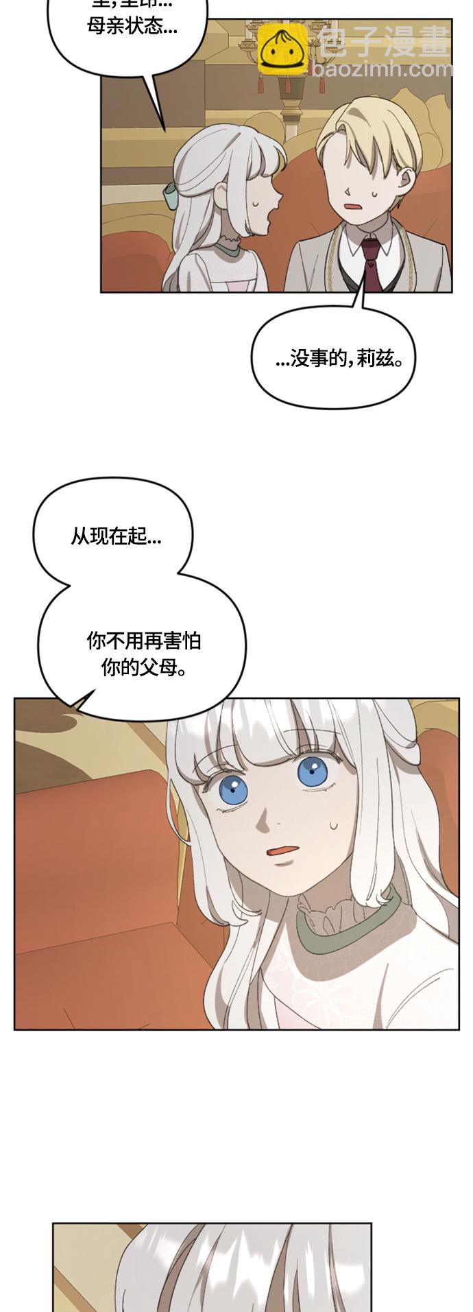 第19话15