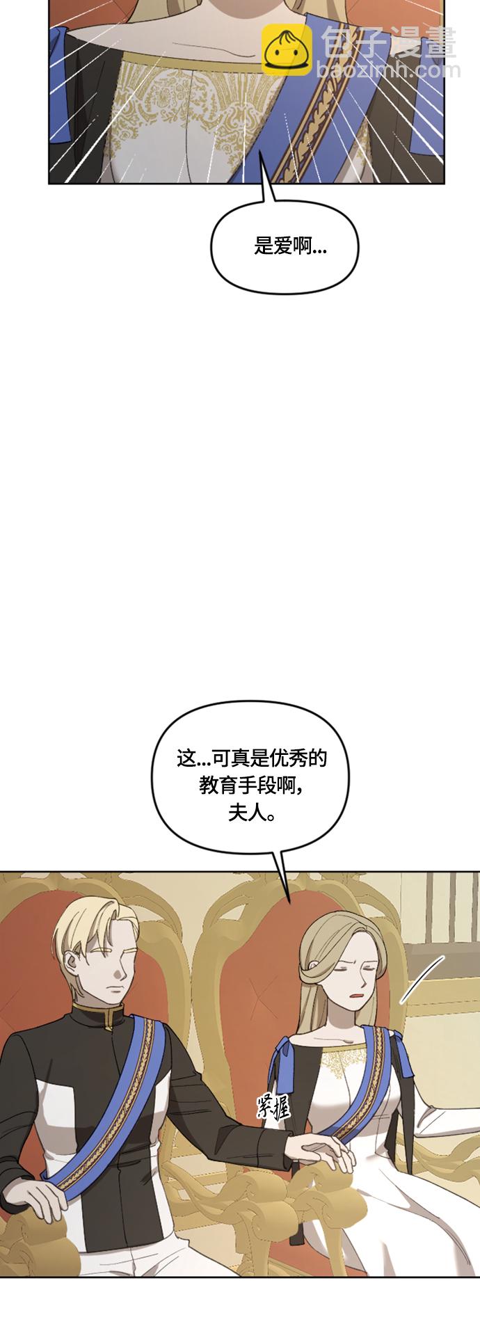 第19话18