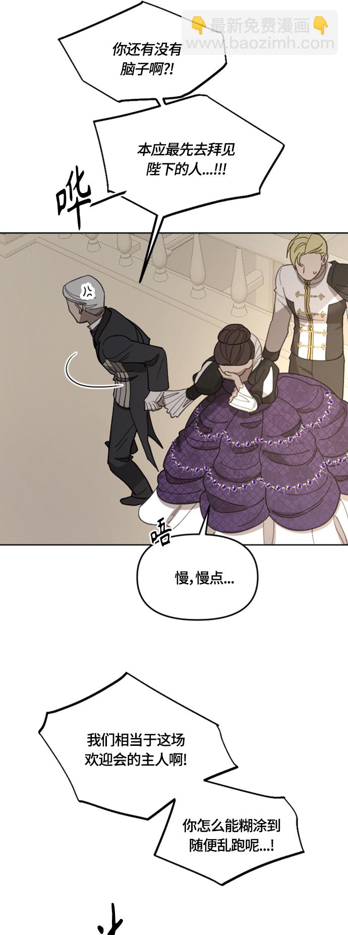 第19话2