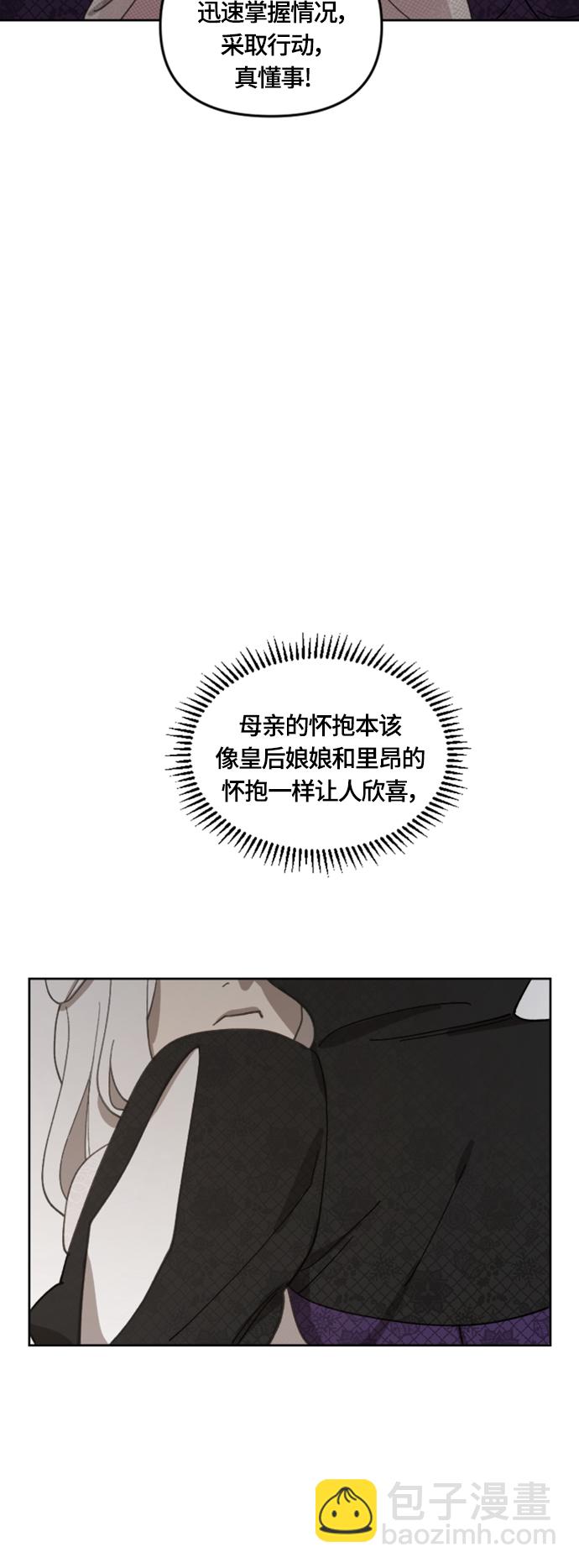 第19话24