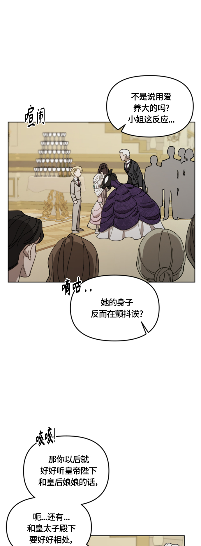 第19话26